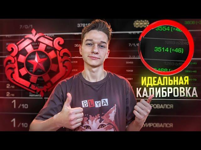 Идеальная КАЛИБРОВКА на твинке в STALCRAFT:X! АМБ + ВСС = По прежнему мета в СТАЛКРАФТ!