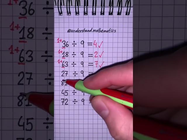 Easy Mathtrick #maths #mathematics #study #knowledge #school