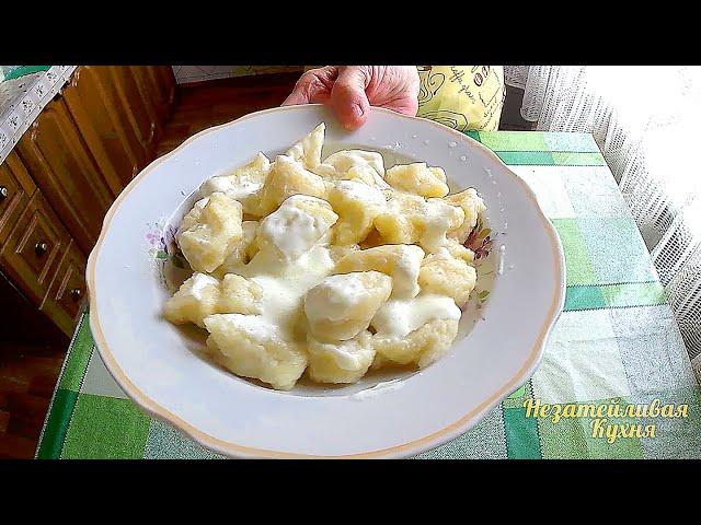 Творожные галушки. Вкусный рецепт.