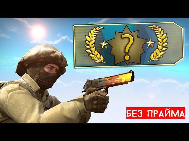 КАЛИБРОВКА С ДИГЛОМ - ОРУЩИЕ КАЛАШИКИ CS:GO #2