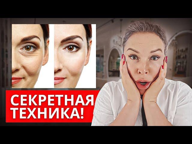 ЭТО сделает кожу ВЕЧНО МОЛОДОЙ!  Как убрать морщины и сухость вокруг глаз…