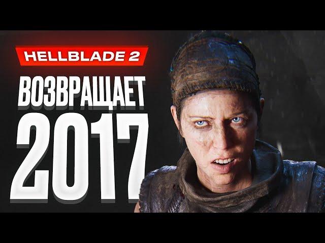 Senua's Saga: Hellblade 2 Review