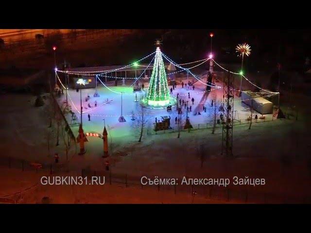 Вечерний Губкин - январь 2016