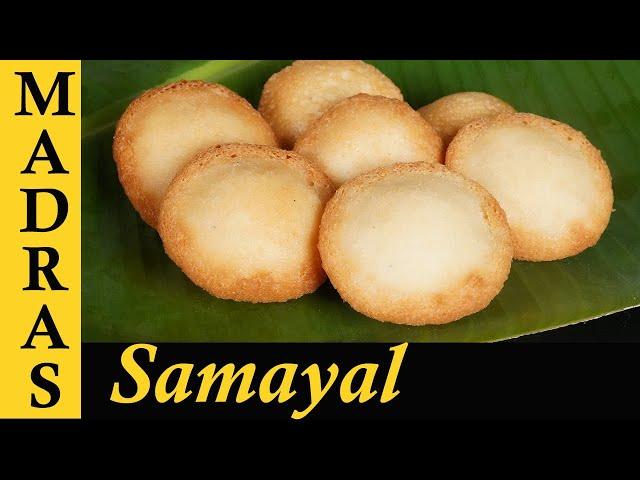 Seeni Paniyaram Recipe in Tamil | Chettinad Seeni Paniyaram Recipe in Tamil