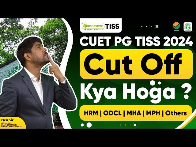 TISS CUET PG 2024  Cut Off Kya Hoga? | HRM | ODCL | MHA | MPH | Others