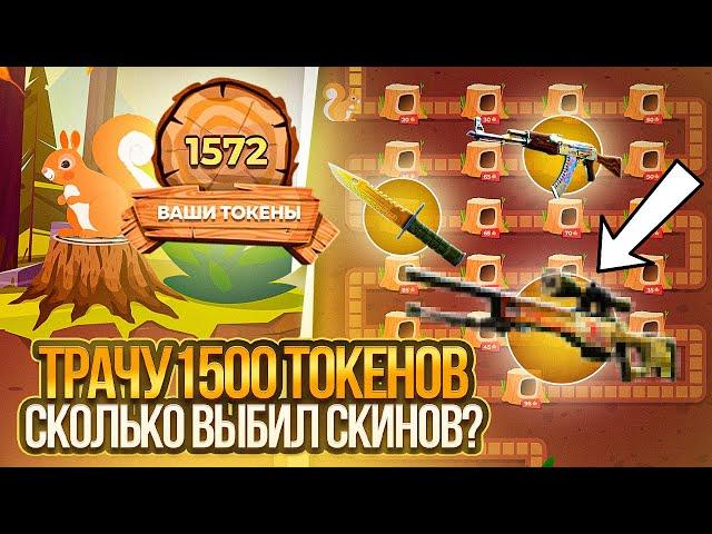 ЗАБРАЛ ВСЮ ХАЛЯВУ НА GIVEDROP - СКОЛЬКО ПОЛУЧУ ? \ GIVEDROP ПРОМОКОД 40%