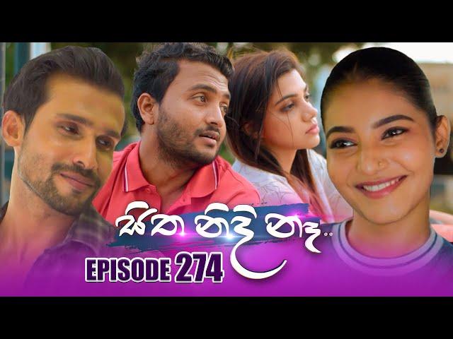 Sitha Nidi Na සිත නිදි නෑ | Episode 274 | 25th September 2024