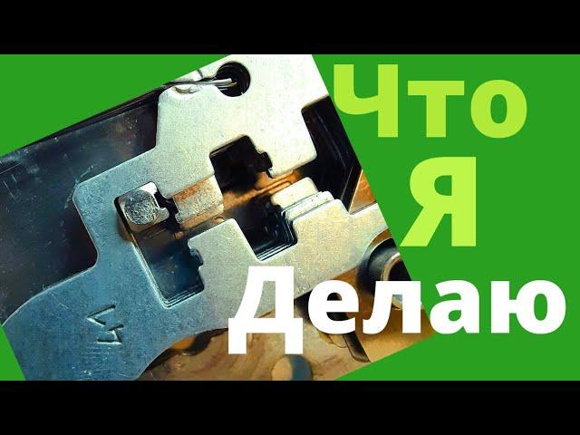 [ 63 ] ВЗГЛЯД ИЗНУТРИ: ЧТО Я ДЕЛАЮ ЧТО БЫ ОБОЙТИ ПРОТИВО-ОТМЫЧНЫЕ ЛОЖНЫЕ ПАЗЫ ПРИ ВСКРЫТИИ ЗАМКА