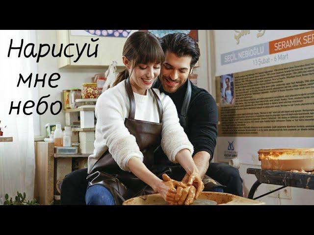 Ферит и Назлы (Полнолуние) - Ferit ve Nazli (Dolunay)