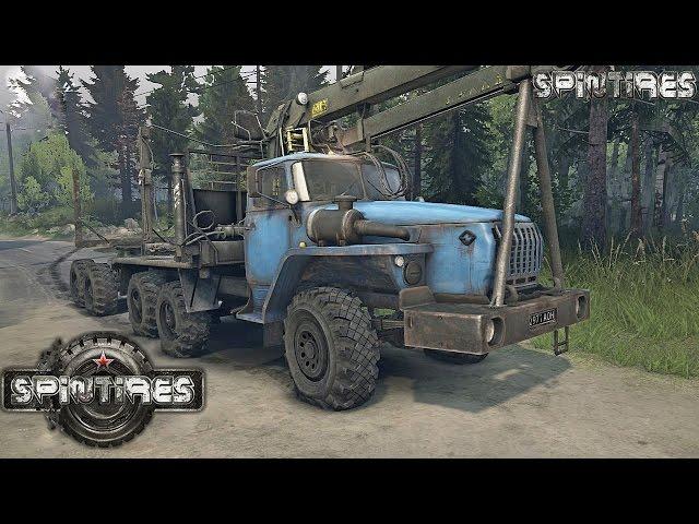 Урал-432010 для Spin Tires 2014