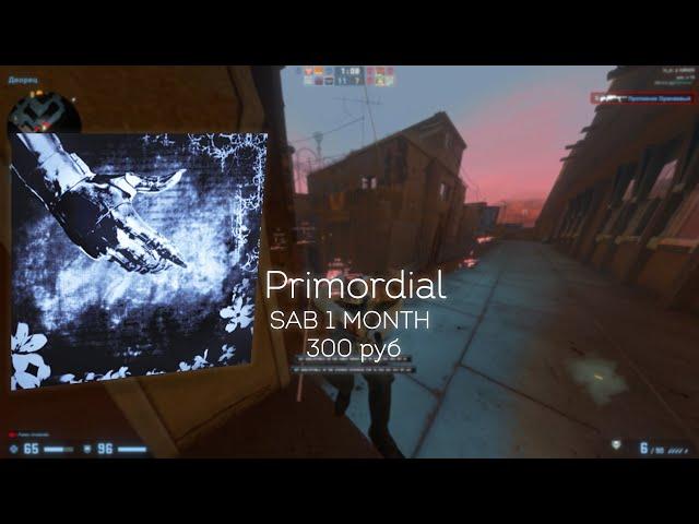 HVH HIGHLIGHTS FT. PRIMORDIAL CRACK PAID CFG UPDATE