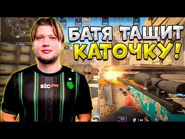 S1MPLE ВОРВАЛСЯ В СОЛО НА FACEIT И ДРОПНУЛ 32 ФРАГА ЗА КАТКУ!! СИМПЛ ЗАТАЩИЛ ИГРУ НА ФЕЙСИТЕ!!