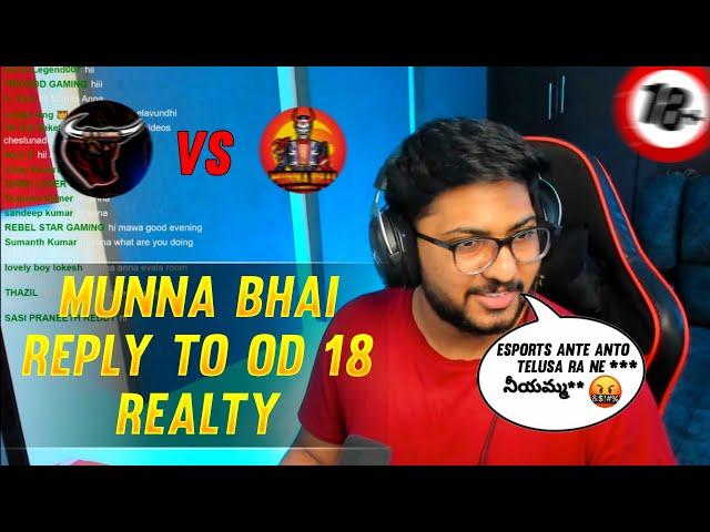 Munna Bhai Gaming On Fire️️OD 18 Reality️ @Munnabhaigaming @od18gaming18