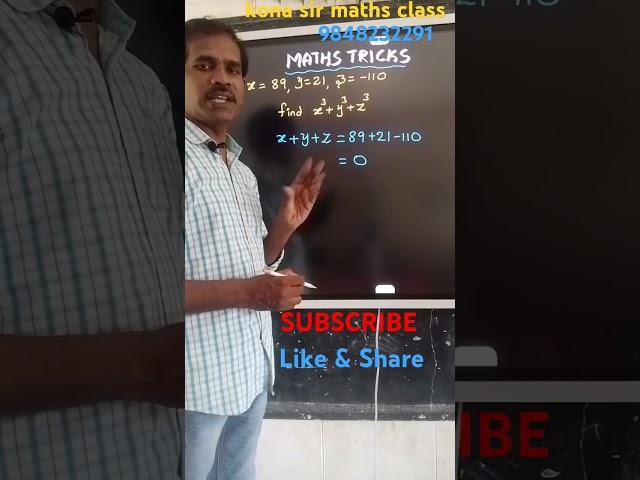 compititive maths #maths #ytshorts #education #youtubeshorts #arithmetic