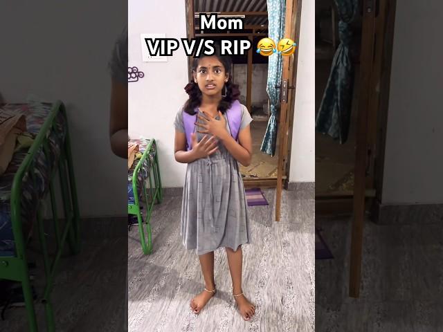 Mom VIP V/S RIP  #sansheka #funny #comedyshorts #nilakuttychannel #comedy #comedyvideos