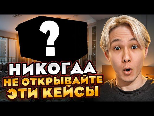  ТИЛЬТОВАННОЕ ОТКРЫТИЕ КЕЙСОВ - ПОДНЯЛ 50К и СЛИЛ ВСЕ | CS2 Кейсы | Открытие Кейсов на Сайте