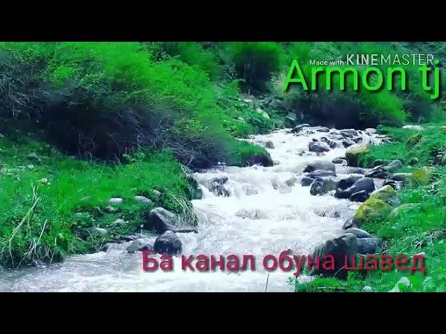 Бигзарам чун аз чахон ёдам кунед 2019.г