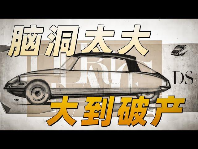 米其林是如何拯救了雪铁龙？雪铁龙 Citroen P3