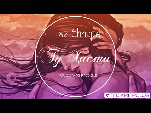 XZ Shnaps — Ту Хасти Ку 2017 | Tu Hasti Ku 2017