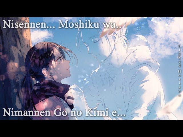 Attack on Titan: The Final Chapters 2 Theme - 『Nisennen... Moshiku wa... Nimannen Go no Kimi e...』