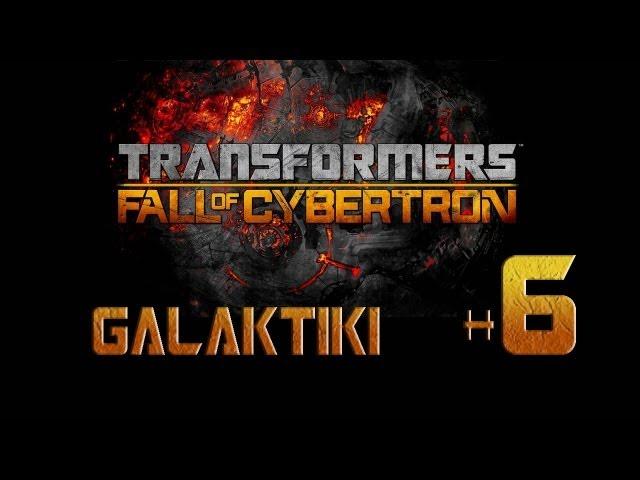 Transformers: Fall of Cybertron. Прохождение часть #6