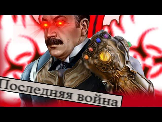 Ярость Люксембурга | Hoi4