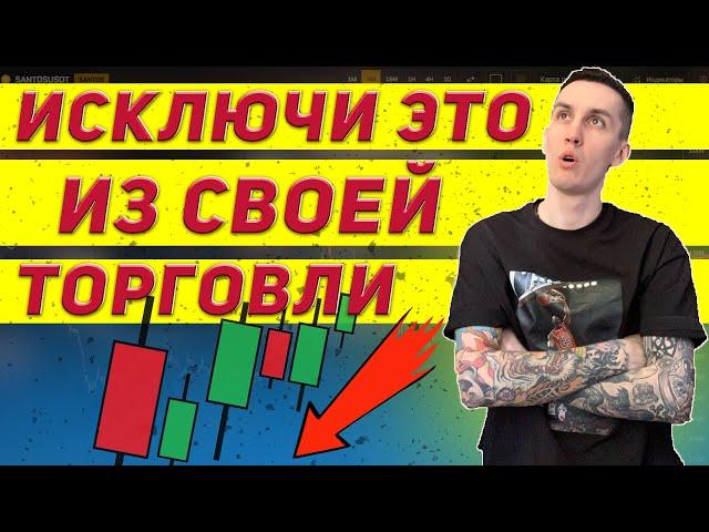 ПРОСТО НАЧНИ ДЕЛАТЬ ТАК | #scalping #trading #crypto #cryptomafia