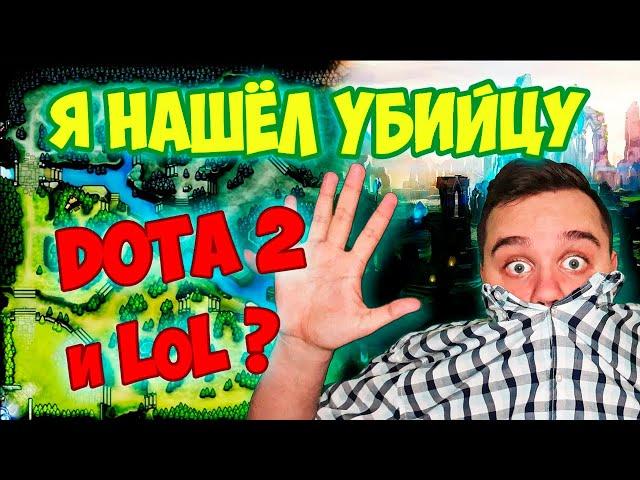 5 ЛУЧШИХ моба ИГР в 2024 | Для слабых ПК (и не только)