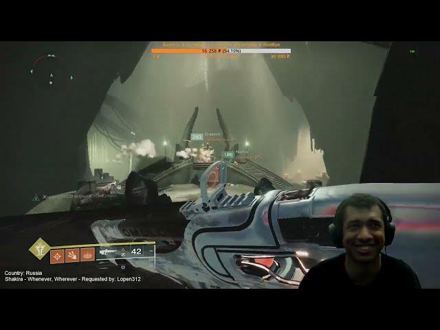 Destiny 2 | Гибель Короля без смертей