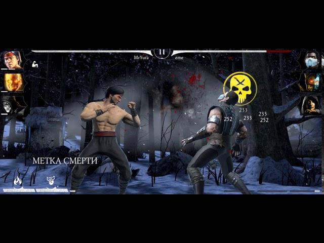 Бруталити за классического лю кана в Mortal Kombat X Mobile.