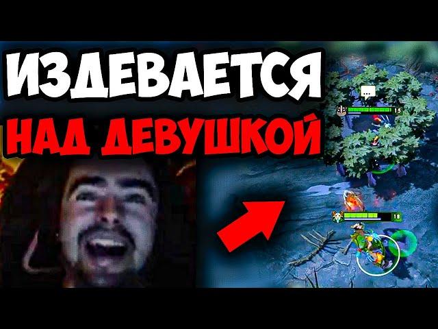 СТРЕЙ УГАРАЕТ НАД ДЕВУШКОЙ! НАКАЗАЛ БЫДЛО БАБУ!