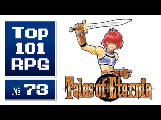 Top 101 beste RPGs aller Zeiten #73 » Tales of Eternia (2000)