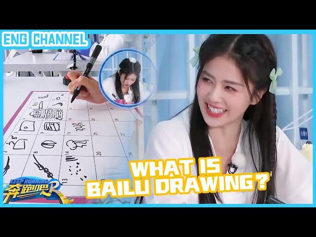 Is BaiLu a genius in painting?|Keep Running S11|CLIP|EP10