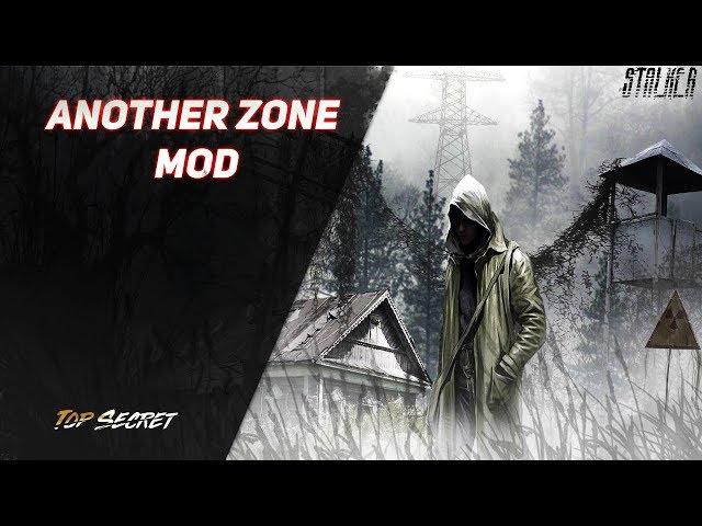 сталкер Another Zone Mod/прохождение с ТОЗ 34