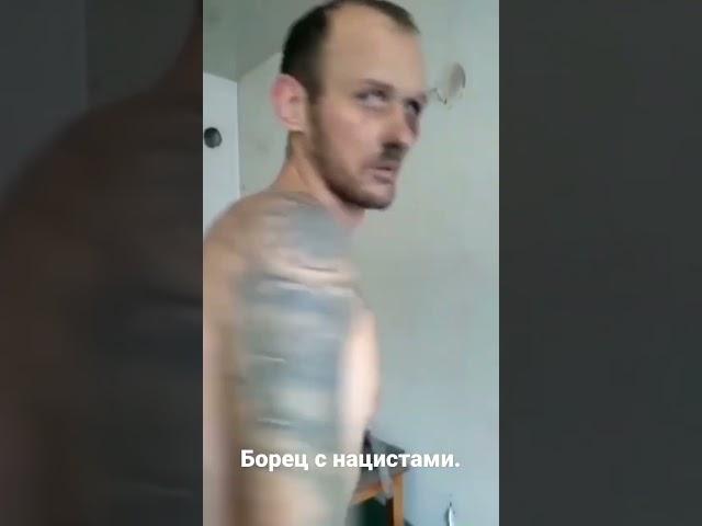 "Борец с нацистами" из чвк вагнер.