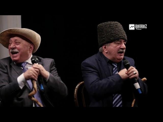 Мурадин Думанов, Алим Кунижев - Зэгъунэгъуит1 | KAVKAZ MUSIC