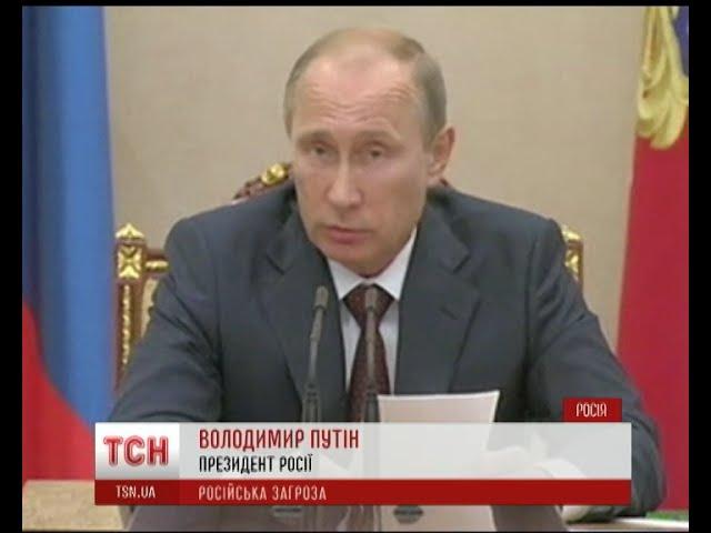 Володимир Путін погрожує НАТО і випробовує нове озброєння