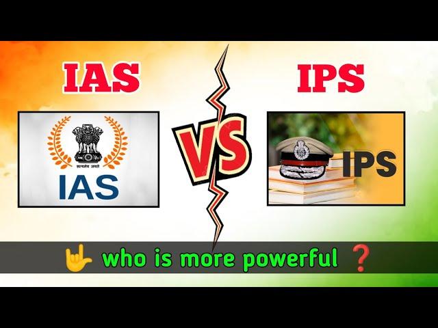 IAS vs IPS  who is more powerful #shorts