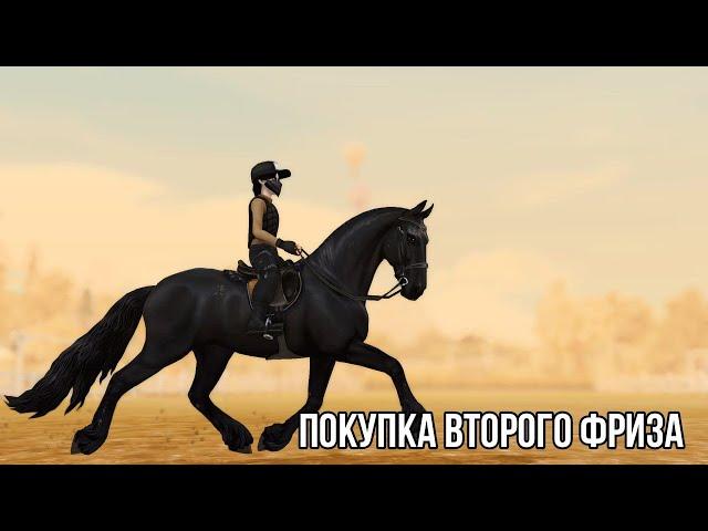 Полноценный обзор фризской лошади | Star Stable Online