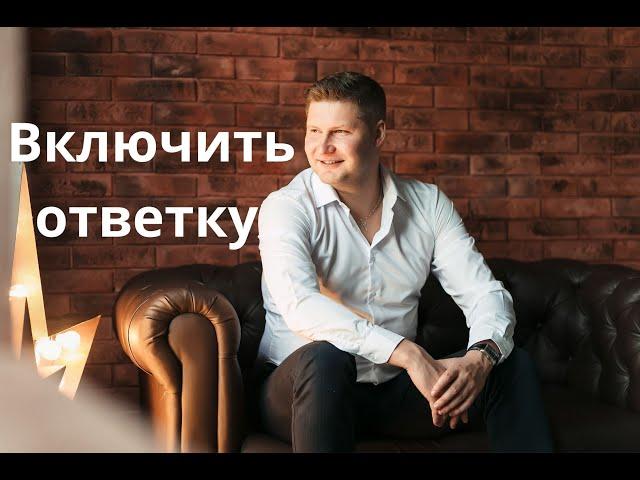 Включить ответку # 11 / Как сообщить о нарушении ПДД в ГИБДД?