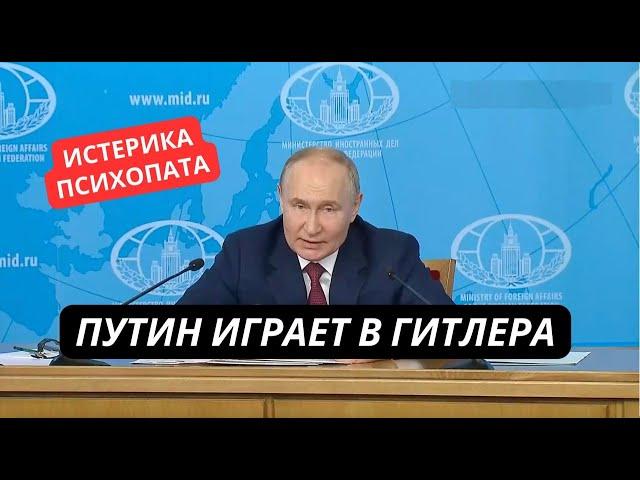 "Я не хотел брать Киев, своих солдат там я просто так положил" Путин опять опозорился на весь мир