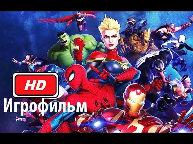 Игрофильм Marvel Ultimate Alliance 3: The Black Order (2019) Full HD 1080P