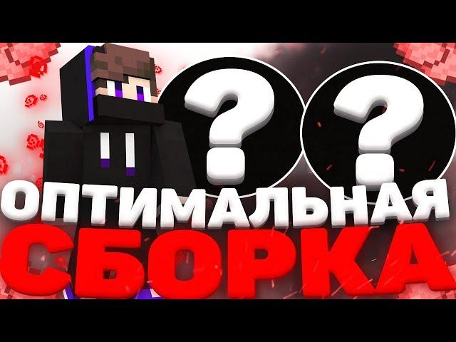  ГРИФ СБОРКА СЕРВЕРА МАЙНКРАФТ - GRIEF 8.0 ! // HOWELAND 1.12+ | САМОПИСЫ, ПРИВАТНЫЕ ПЛАГИНЫ !