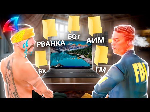 СНЯЛИ ШКОЛЬНИКА ЛИДЕРА ПОСЛЕ ПРОВЕРКИ НА ЧИТЫ на АРИЗОНА РП