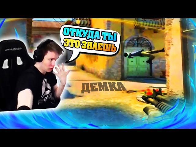 РЕЙЧЕЛ В ШОКЕ! | РАЗБОР ДЕМКИ ОЧЕНЬ СИЛЬНОГО ПОДПИСЧИКА 10 LVL FACEIT (CS:GO)