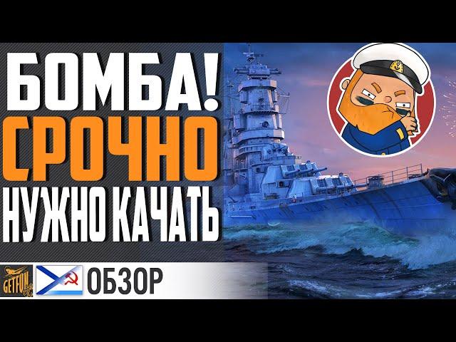  ЛУЧШИЙ КРЕЙСЕР СССР  ПЕТРОПАВЛОВСК  World of Warships