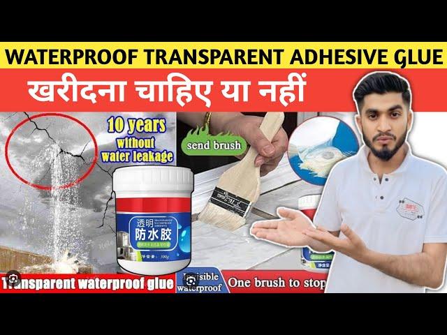 Waterproof Transparent Glue Honest Review || Waterproof Glue for Roof Leakage Water Leakage