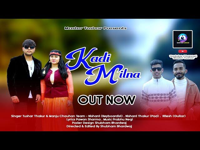 Kadi Milna Official Video | Master Tushar, Manju Chauhan |Muisic : Prabhu negi |New Pahari Song 2025