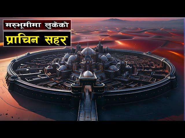 सहारा मरुभूमिमा लुकेका रहस्यहरु || Bishwo Ghatana