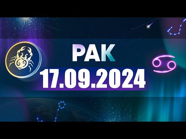 Гороскоп на 17.09.2024 РАК